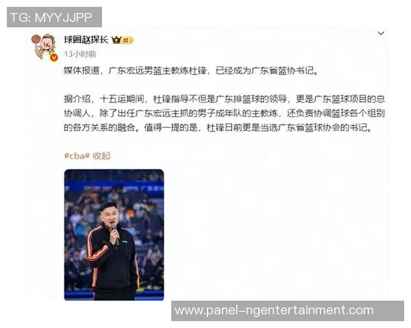 上海巧妙布局应对广东挑战杜锋的执教压力加大了